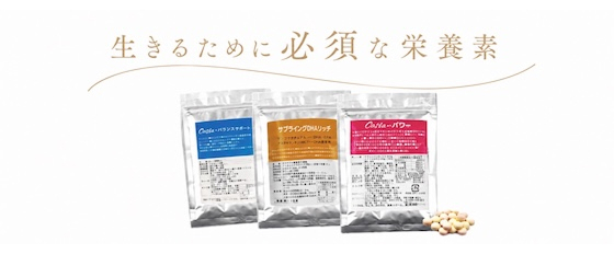 サプリメント画像