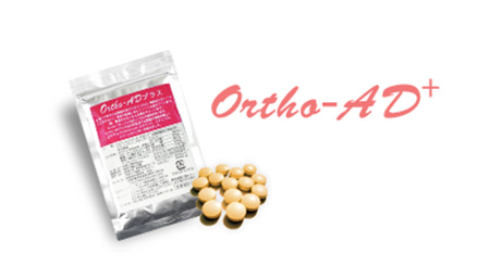 Ortho-ADプラス（オーソADプラス）：商品画像