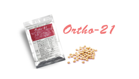 Ortho-21 オーソ21：商品画像