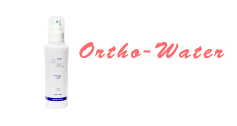 Ortho-Water（オーソウォーター）：商品画像